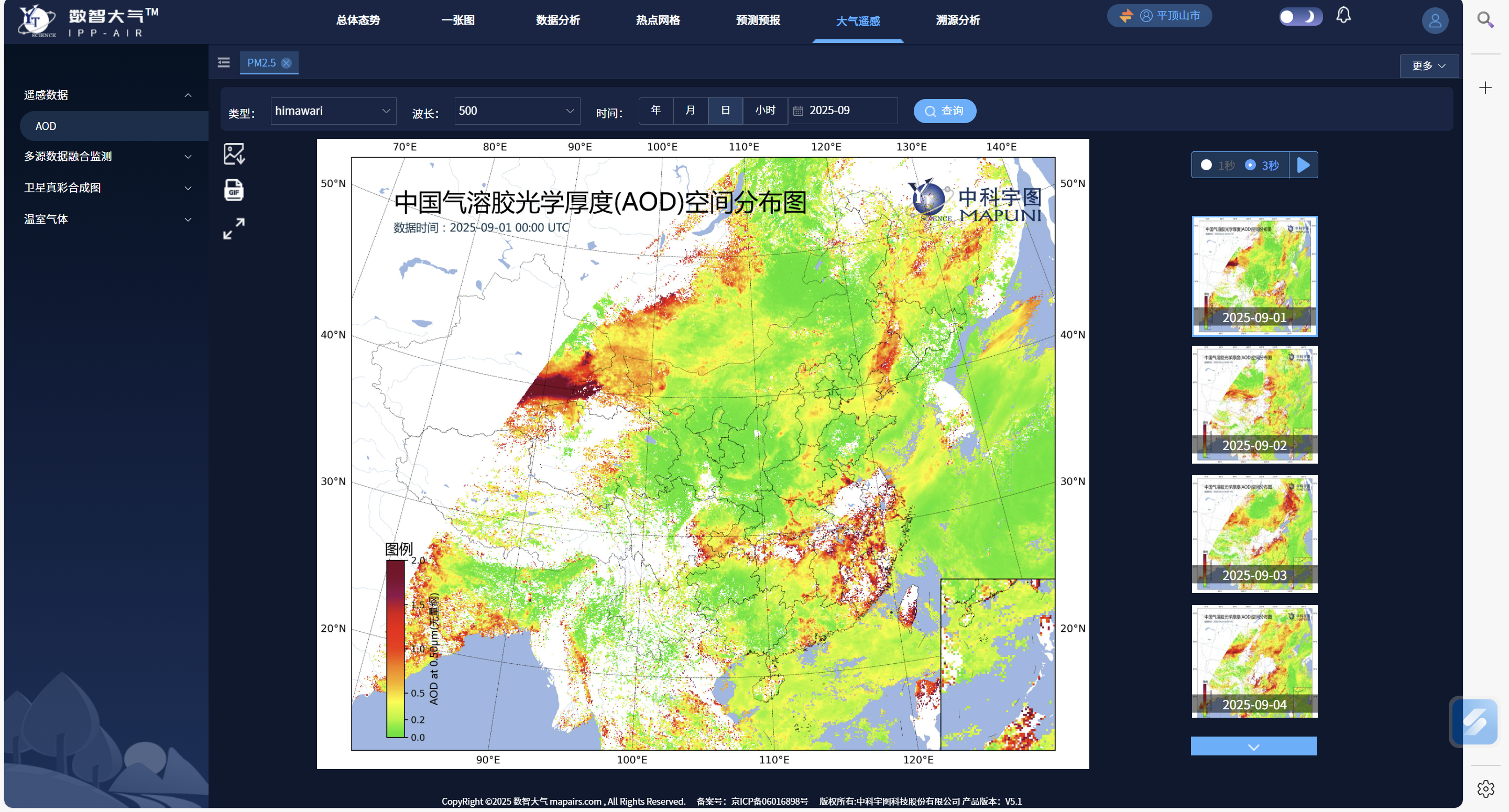 大气遥感.png 大气遥感.png
