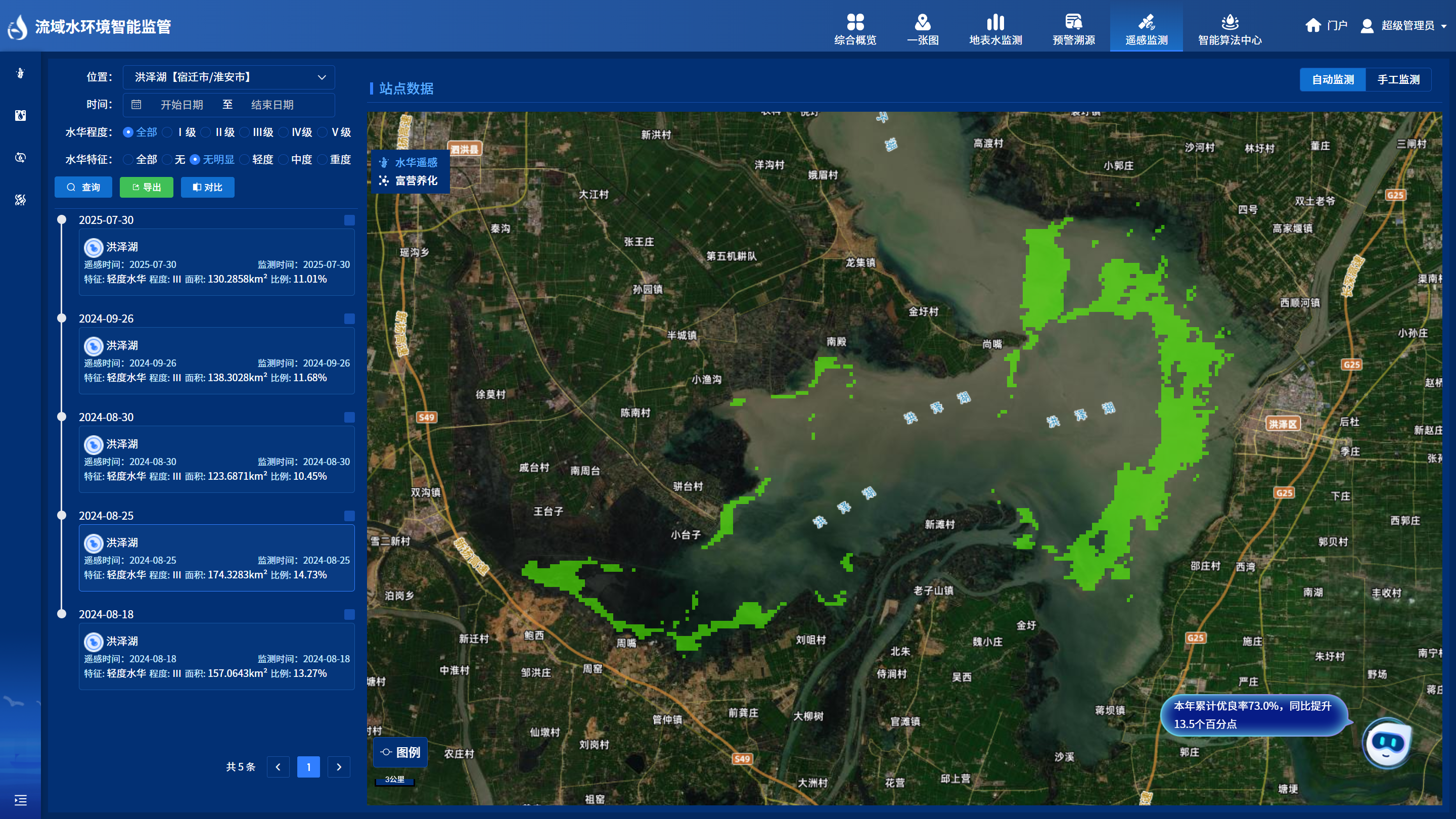 微信图片_20251016091936_155_362.png 微信图片_20251016091936_155_362.png